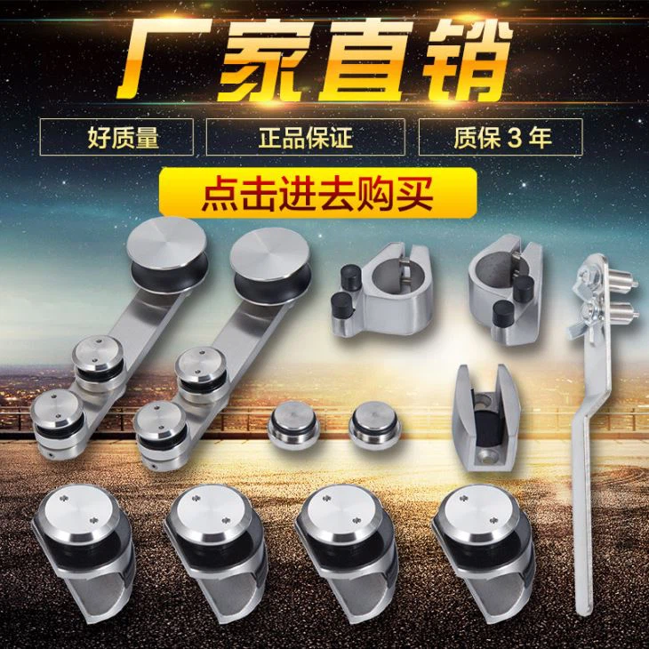 Sliding Door Roller Wheels